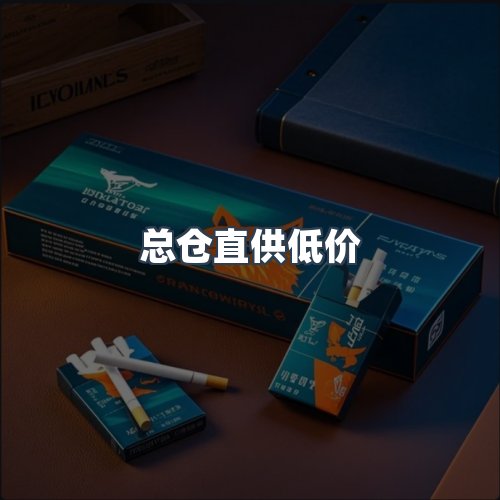 服务优势